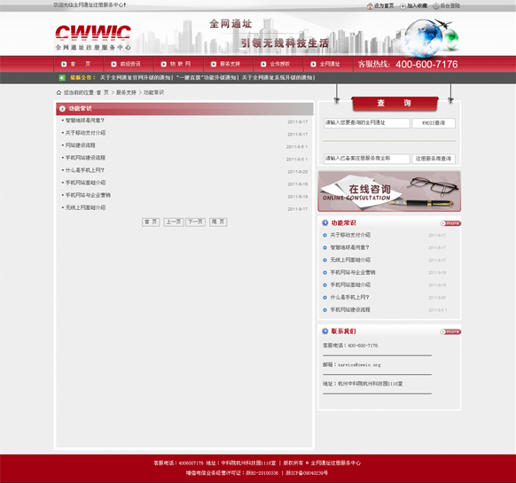 &#112;&#112;&#30005;&#23376;&#40;&#20013;&#22269;&#28216;&#41;&#23448;&#26041;&#22312;&#32447;&#24179;&#21488;