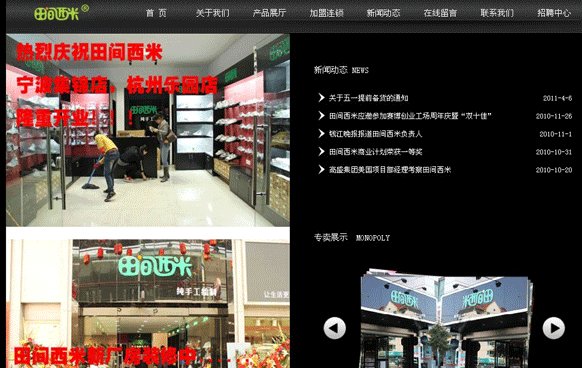 pp电子(中国游)官方在线平台