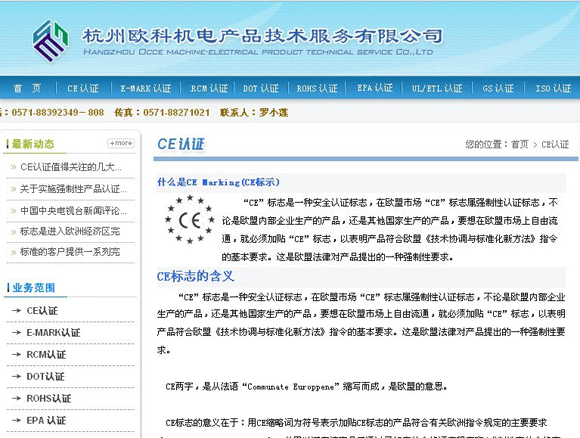 pp电子(中国游)官方在线平台