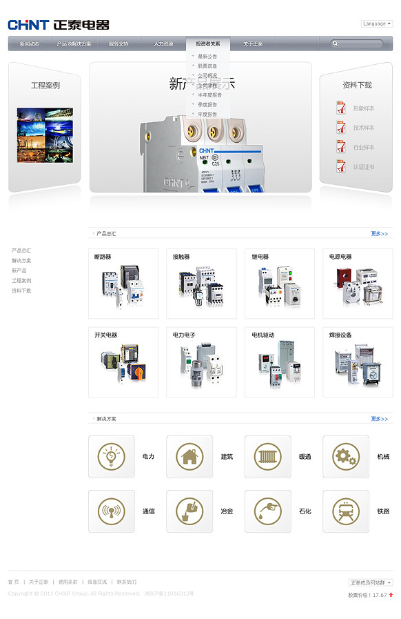 pp电子(中国游)官方在线平台