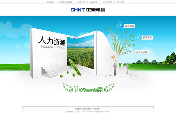 pp电子(中国游)官方在线平台