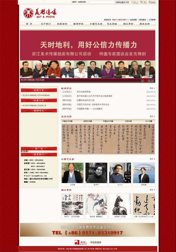 pp电子(中国游)官方在线平台
