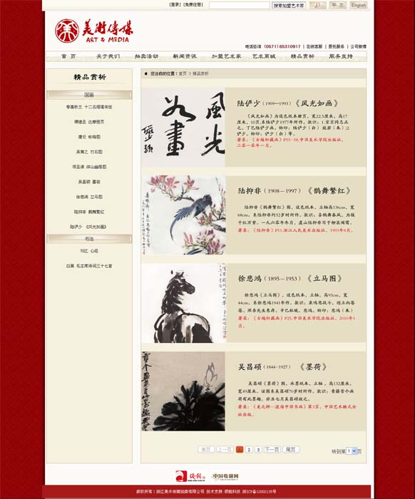 pp电子(中国游)官方在线平台