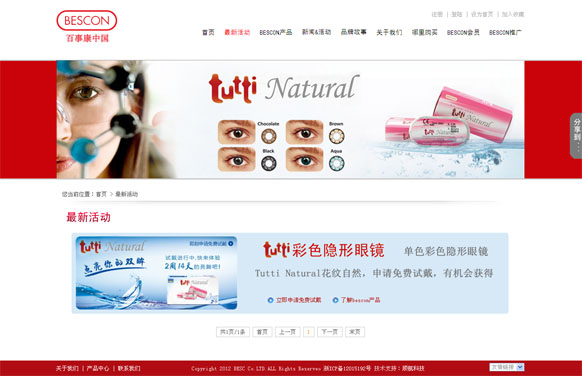 pp电子(中国游)官方在线平台