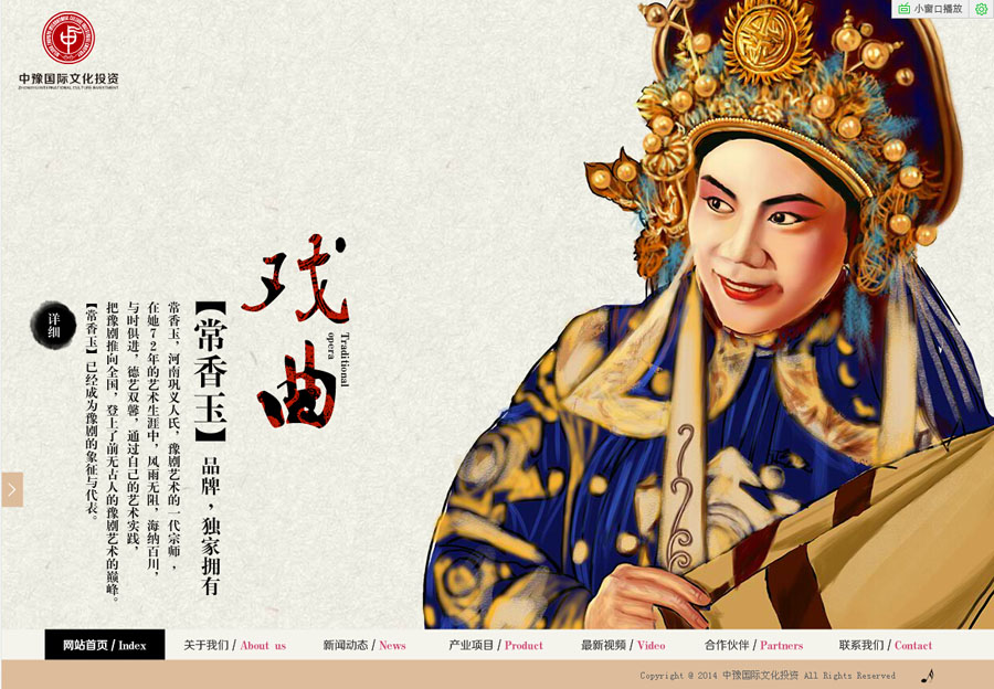 &#112;&#112;&#30005;&#23376;&#40;&#20013;&#22269;&#28216;&#41;&#23448;&#26041;&#22312;&#32447;&#24179;&#21488;