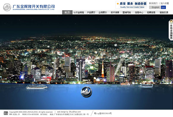 pp电子(中国游)官方在线平台