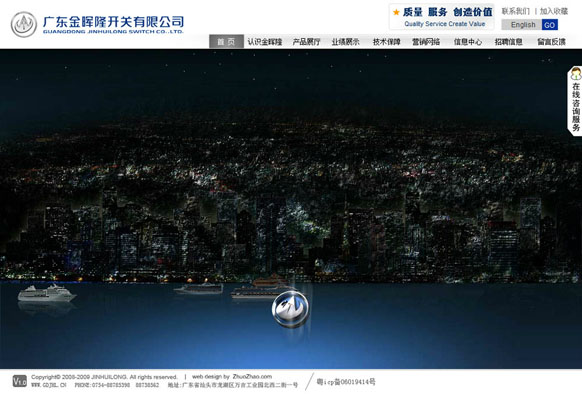 pp电子(中国游)官方在线平台