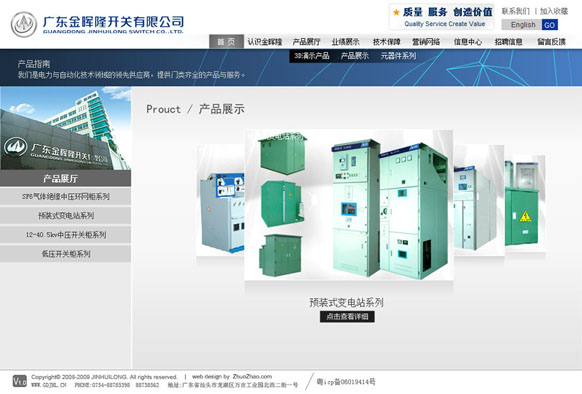 pp电子(中国游)官方在线平台