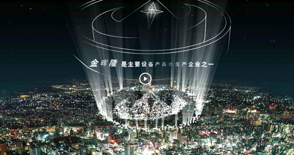 pp电子(中国游)官方在线平台