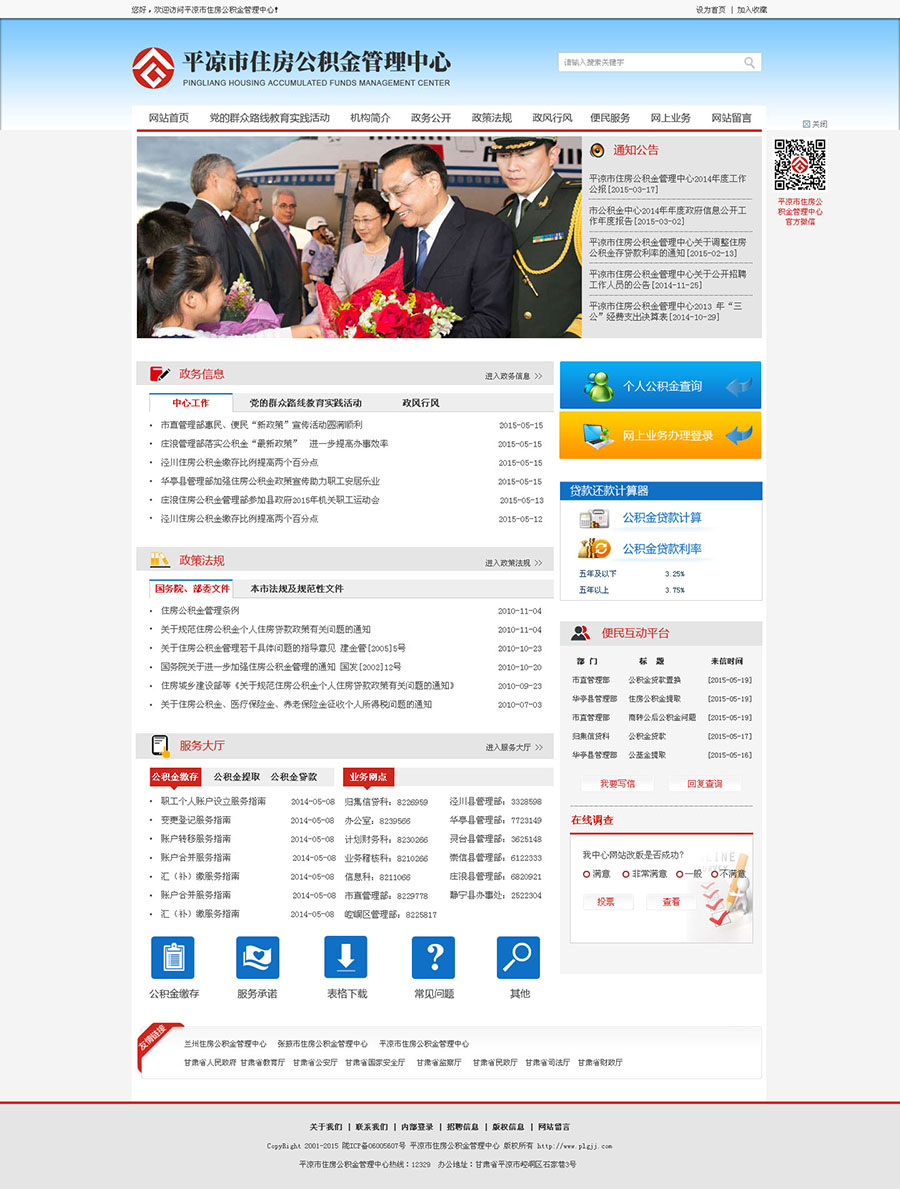 &#112;&#112;&#30005;&#23376;&#40;&#20013;&#22269;&#28216;&#41;&#23448;&#26041;&#22312;&#32447;&#24179;&#21488;