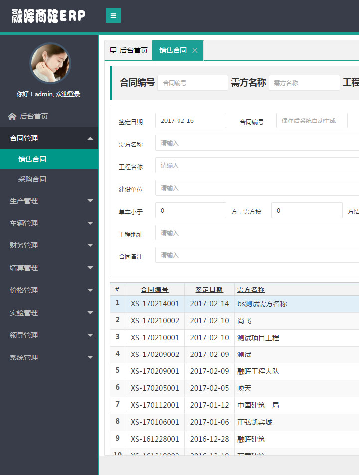 9.jpg pp电子(中国游)官方在线平台