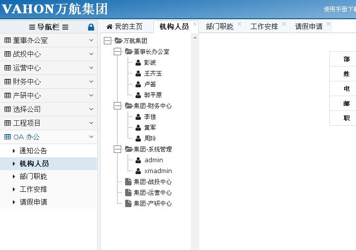 11.jpg pp电子(中国游)官方在线平台